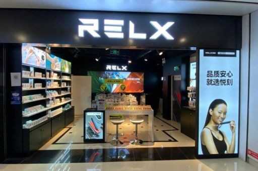电子烟品牌悦刻怎么样，悦刻relx官网旗舰店地址