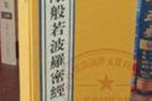 悦刻进货价怎么样？