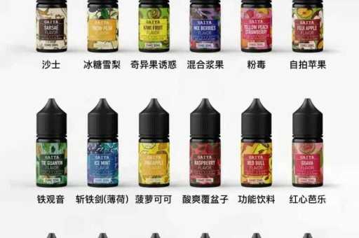 电子烟在哪可以下单,哪个购物网站有电子烟?