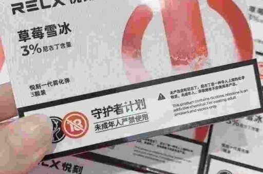 悦刻五代一吸就亮红灯怎么解决？