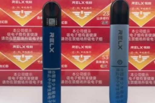 悦刻外贸弹真假鉴别方法