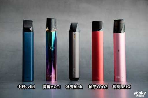 小野电子烟官网售价是多少？小野烟弹网上怎么买？