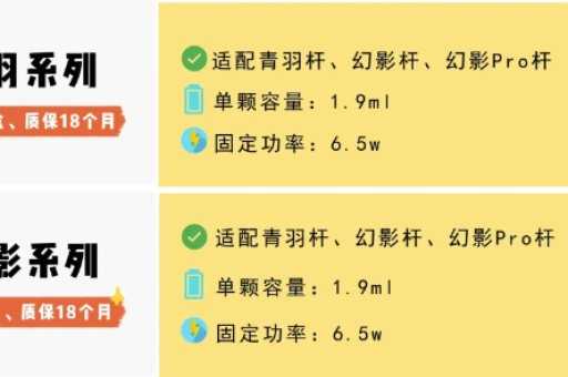 悦刻一代空弹批发，空烟弹在哪儿买
