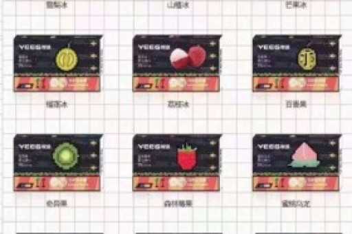 福建悦刻厂家货源批发商 电子烟厂家货源哪里找