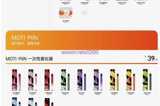 悦刻哪种口种烟弹受欢迎？悦刻柚子烟弹口味排行榜