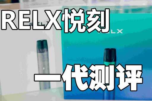 悦刻官网商城正品，悦刻官网旗舰店官网
