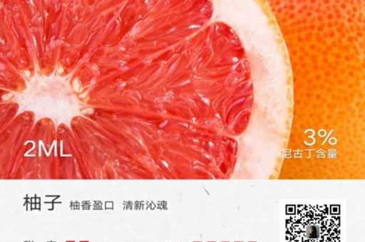 电子烟代理一件代发，悦刻正品微商微信