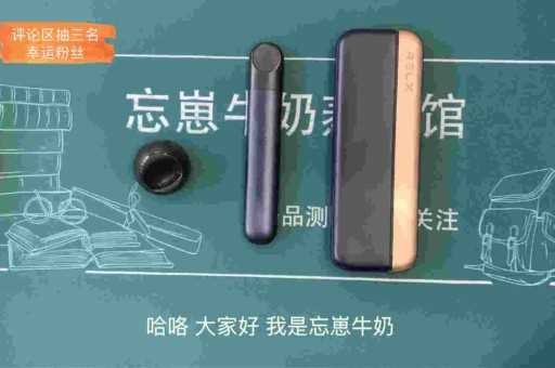 悦刻价格表一代到五代2024最新发布