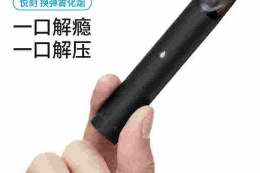 悦刻货源厂家直销，悦刻V商货源批发厂家
