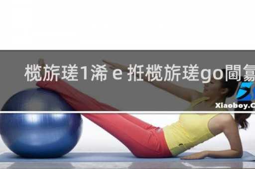 悦刻幻影烟杆绿色渐变多少钱？