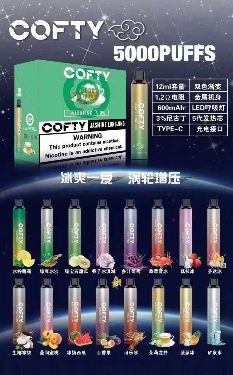 悦刻飞雾WTV等全品牌水果烟弹和正品烟杆厂家一件代发