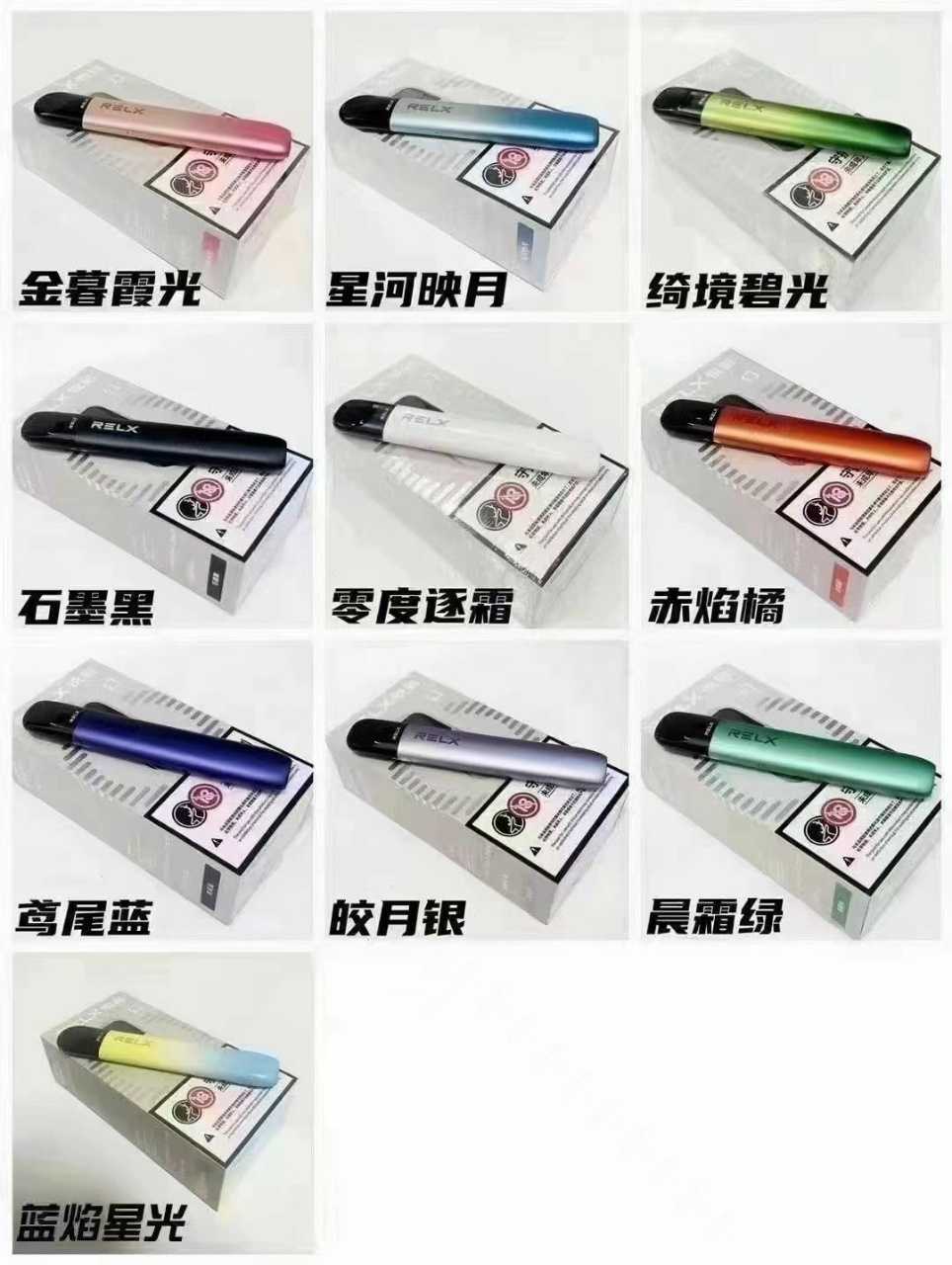 悦刻飞雾WTV等全品牌水果烟弹和正品烟杆厂家一件代发